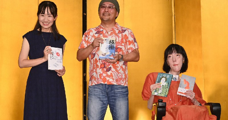 校閲至極：／２５９　「健常者」に安住　配慮不足を反省