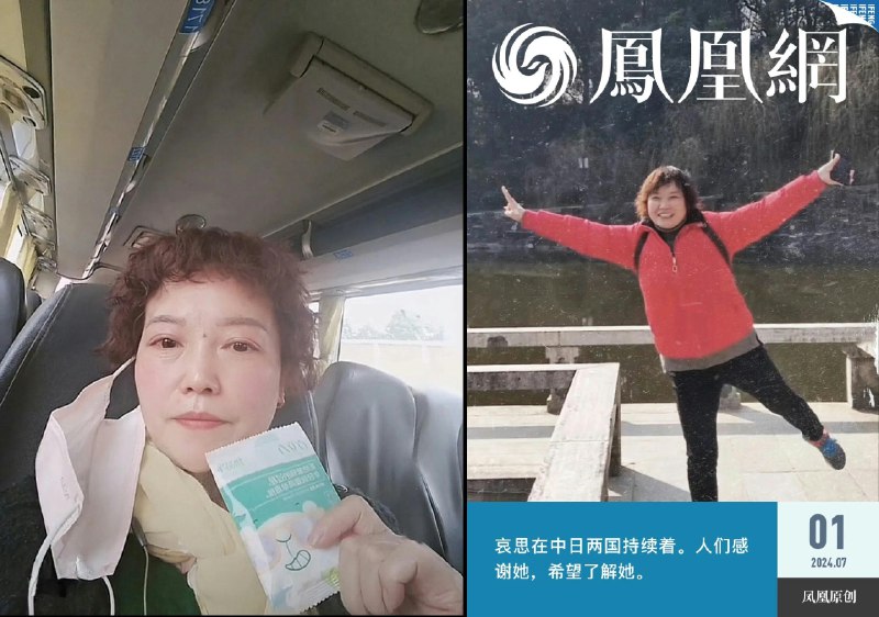 蓉堂居士 (@rongtangjushi)