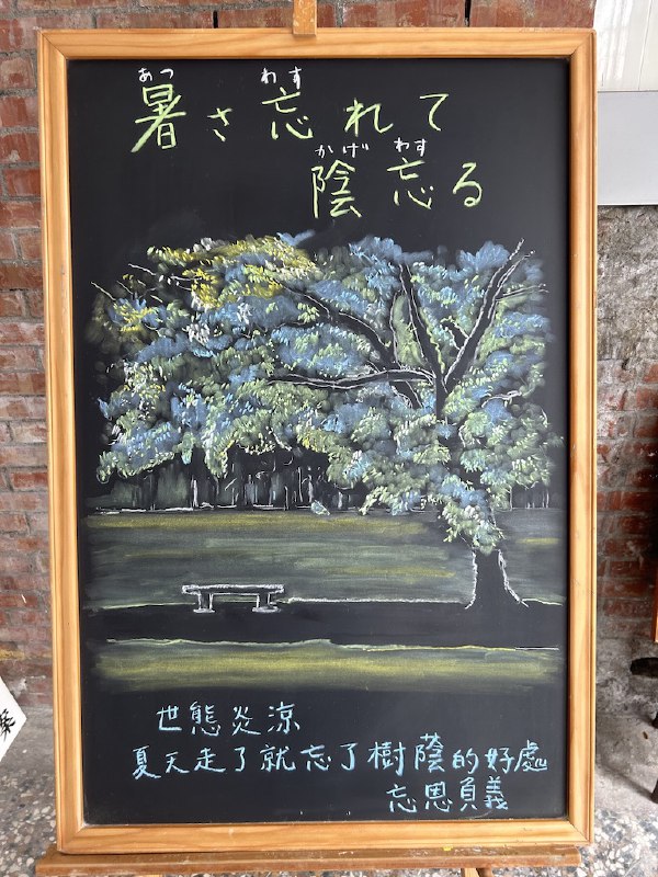 犬山俊之 (@inuyamanihongo)