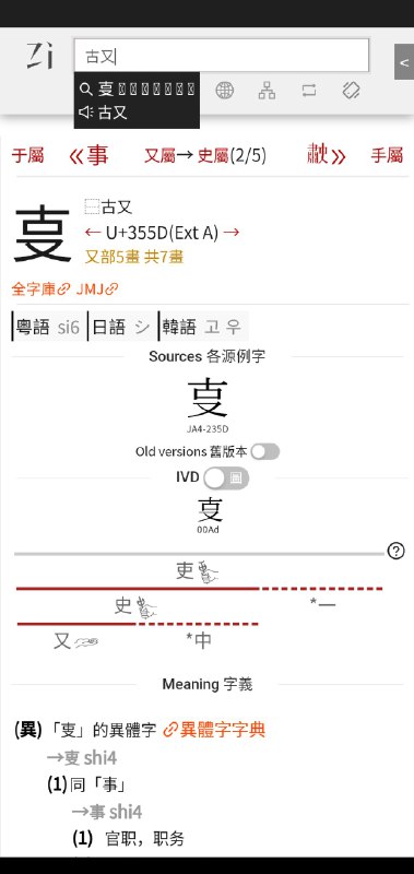 竹澤雅文(拾萬字鏡) (@JUMANJIKYO)