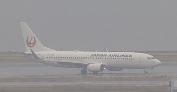 【速報】JAL機が雷に2度打たれ関西空港に目的地変更し急きょ着陸「煙のようなにおい」けが人なし
