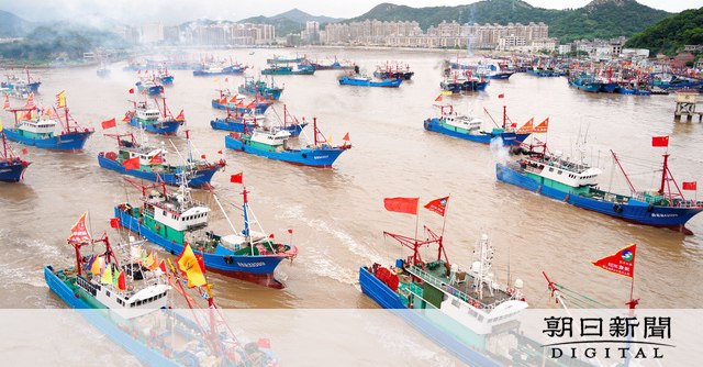 日本沖で操業、持ち帰れば「中国産」　全面禁輸1カ月、中国の魚事情：朝日新聞デジタル