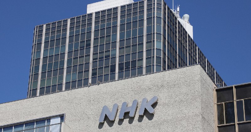 NHK、理事7人が異例の同時退任へ　井上会長のもと体制一新