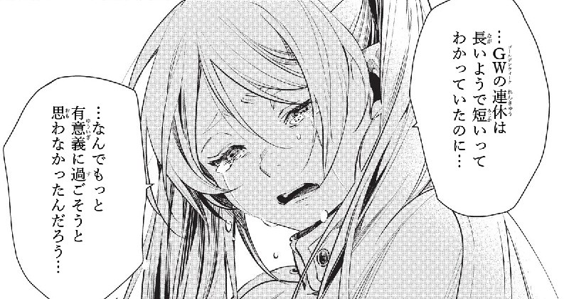 米利菓 (@torako778)