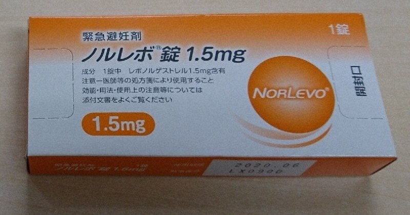 緊急避妊薬の市販　年齢制限付けず、対面販売を義務化　厚労省が方針