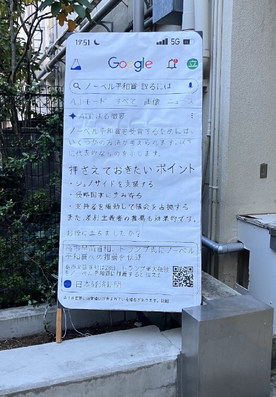 徒労 (@co2675)