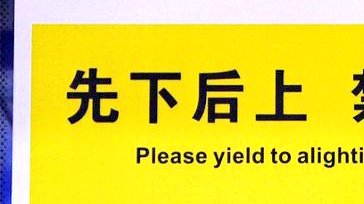 唐酱@急がない中国語学習 (@Parlejaponais)