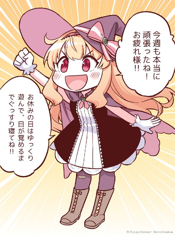 【公式】リトルウィッチノベタ Little Witch Nobeta (@nobeta_staff_jp)