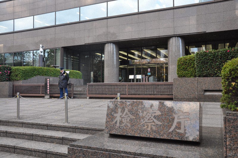安倍派幹部の立件断念へ　会計責任者との共謀、立証困難　地検特捜部