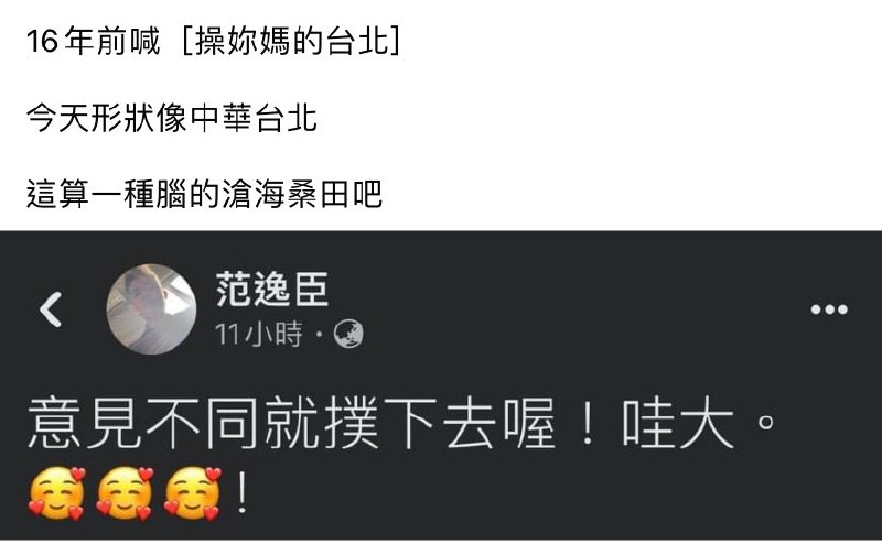 寶安宮🌈宮主 (@dollywang05)