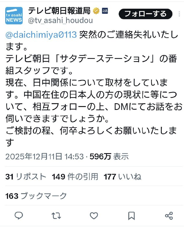 太安萬侶（おおの・やすまろ） (@onoyasumaro)