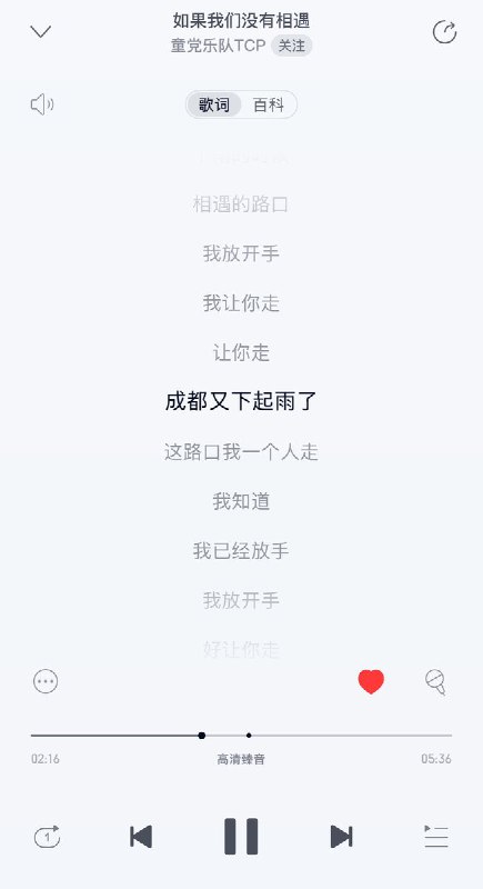 星如雨🌠 (@ukitheocog)