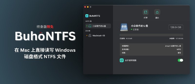 小众软件 (@appinn)