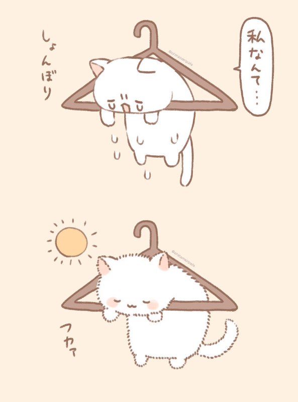 湊谷 鈴(みなとや　すず)🥝イラストお仕事募集中 (@siratamairipafe)