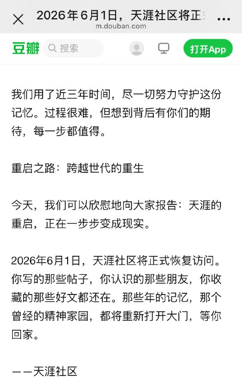 StarKnight (@StarKnight)