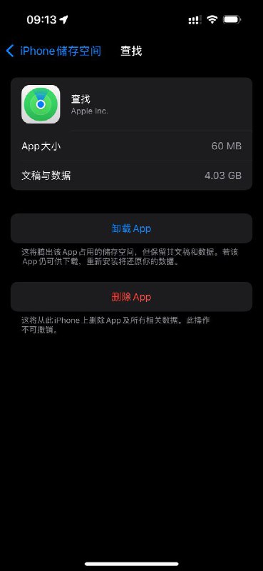 霉 and 466 others (@Orz_C)