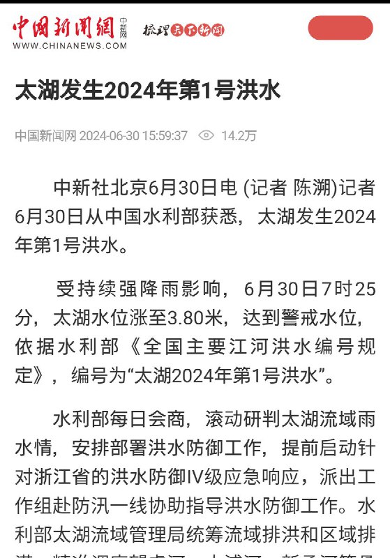 明天会更美好 (@zhongwenfanyi)