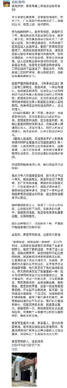 Yao Lin 林垚 (@dikaioslin)