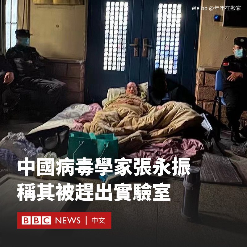 BBC News 中文 (@bbcchinese)