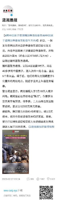 StarKnight (@StarKnight)