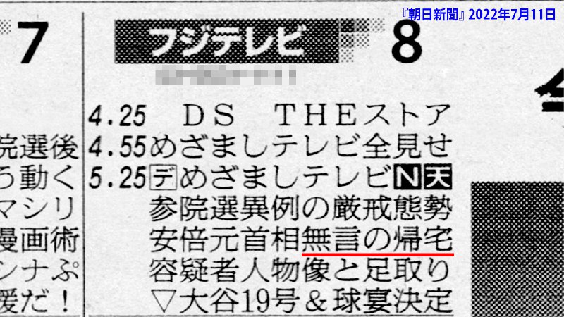 飯間浩明 (@IIMA_Hiroaki)