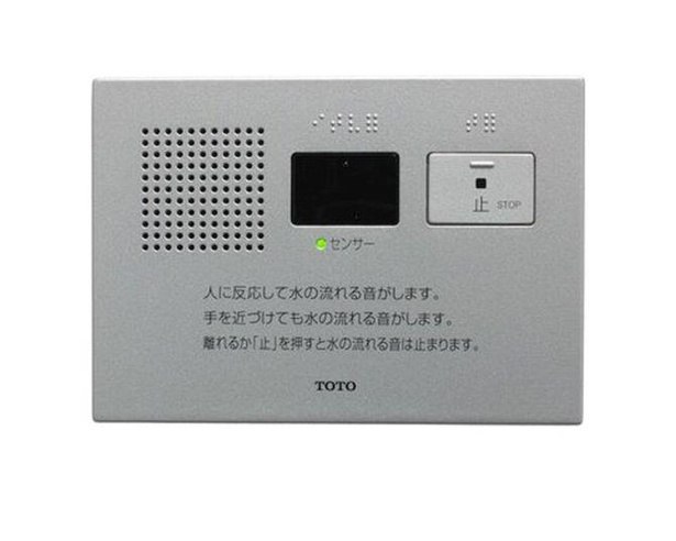 トイレの「音姫」使ったことある？どんな人にどんな理由で使われているかをTOTOに聞いてみた｜ウォーカープラス