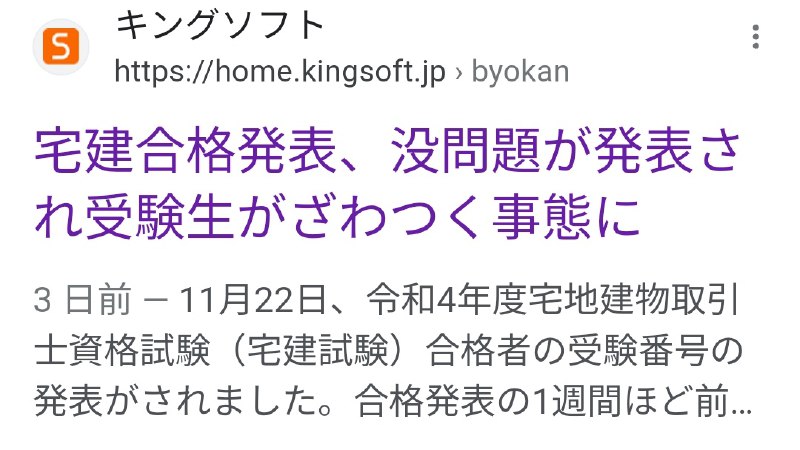 唐酱@急がない中国語学習 (@Parlejaponais)