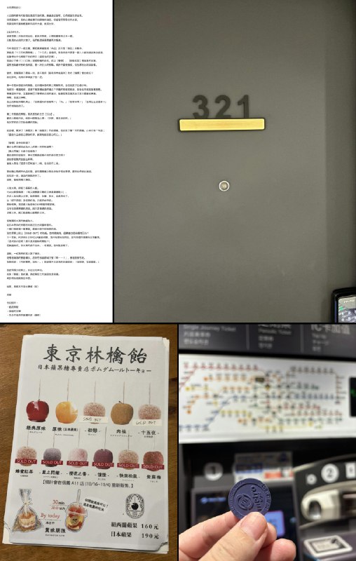 池田喬俊@東京林檎製飴所/POMME d’AMOUR (@pomedamourtokyo)