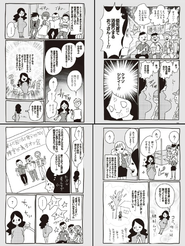 峰なゆか (@minenayuka)