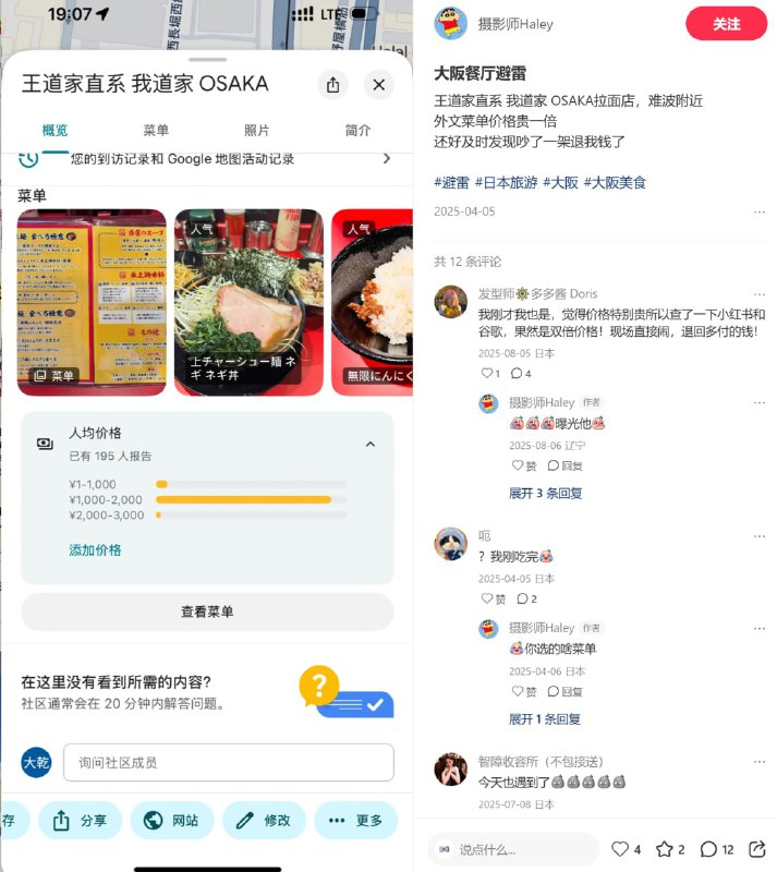 古60的夜蝶之一 👉芝麻虾 (@WA78914290)