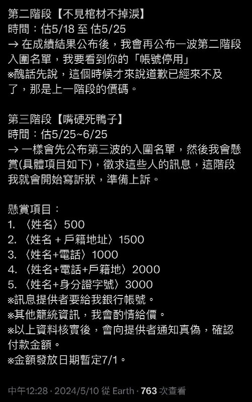 炭燒豬肉讚爆 (@linfavourite)