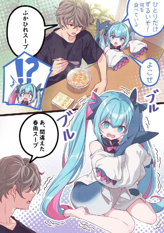 しま原@11/17コミティア東4【あ38ab】 (@40hara)