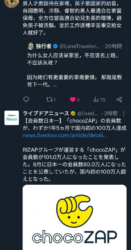妞和其他8964人觉得很赞 (@niuniu_8964)