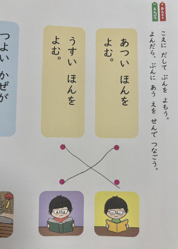 和三盆 (@enga_wasanbon)