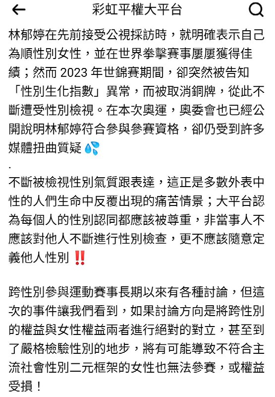 🐍蟲蟲賴🐍 (@Lazy_xs)