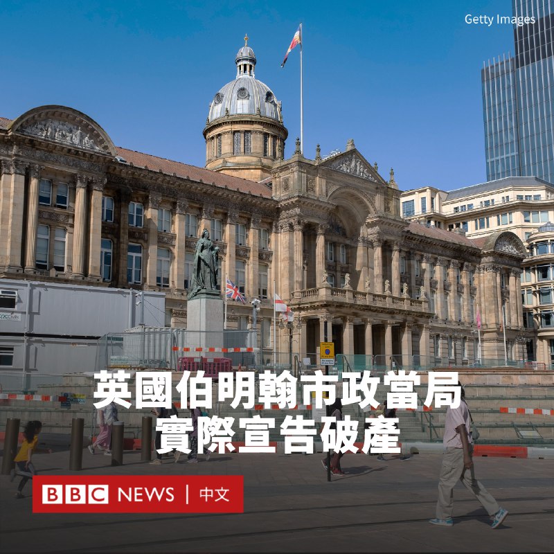 BBC News 中文 (@bbcchinese)