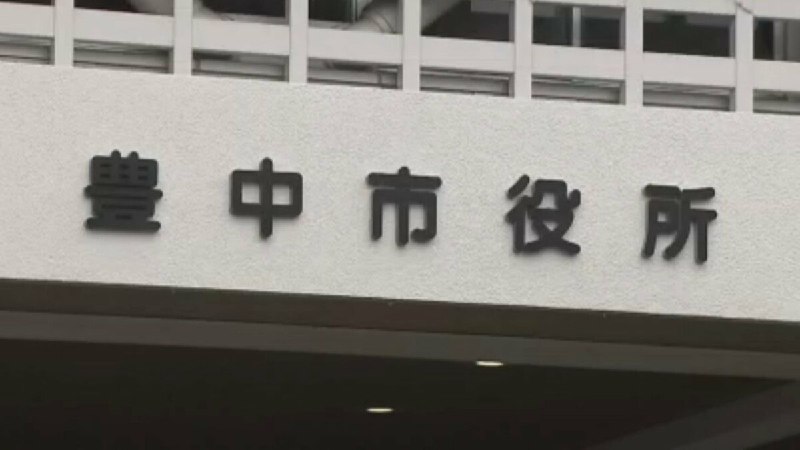 『段ボールの底に投票用紙が…』衆院選の不在者投票５２５人分がミスで無効票に　大阪・豊中市 | TBS NEWS DIG