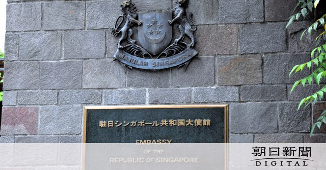 外交官、銭湯で男子生徒を盗撮　認めたが立ち去り　背景に不逮捕特権：朝日新聞デジタル