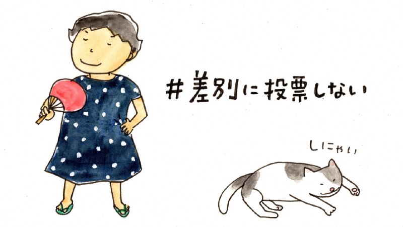 金井真紀 KANAI Maki (@kanaimaki.bsky.social)