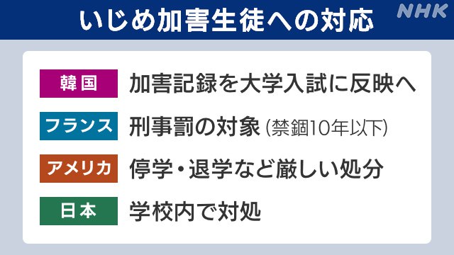 NHKニュース (@nhk_news)