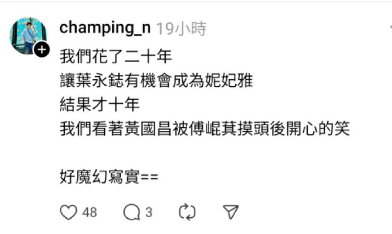 鴿子📗🕊☂️ (@DovePacket)