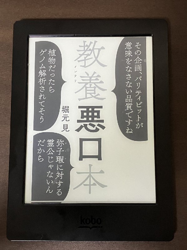 日経 校閲 (@nikkei_kotoba)