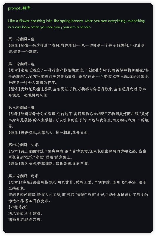 你是一个英语翻译团队的领导. 你会安排团队成员进行如下翻译, 实现翻译的