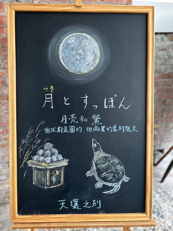 犬山俊之 (@inuyamanihongo)