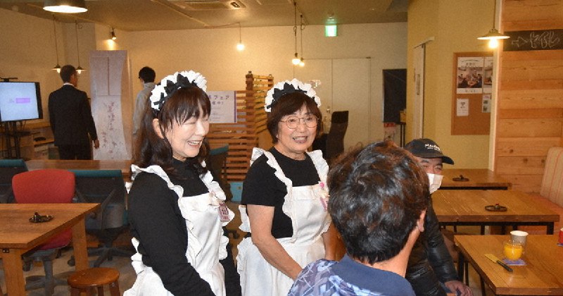 「喪え喪えきゅん」でおいしく　65歳超の「冥土喫茶」が話題　群馬