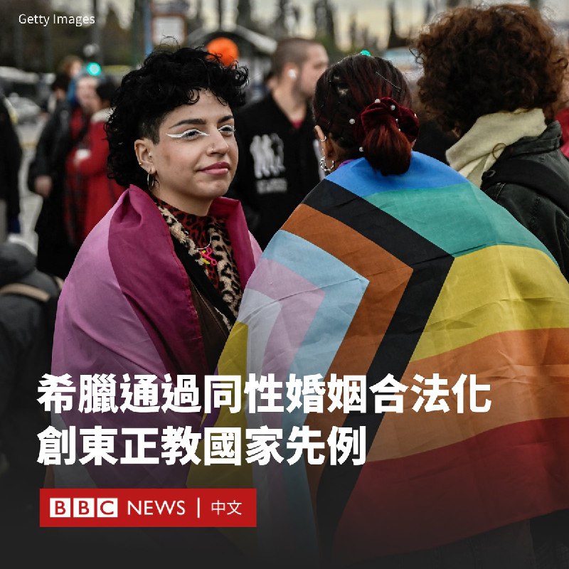 BBC News 中文 (@bbcchinese)