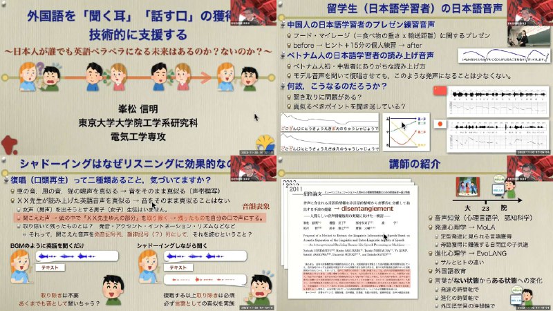 唐酱@急がない中国語学習 (@Parlejaponais)