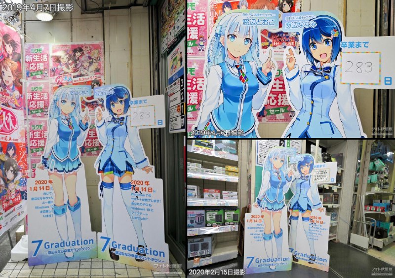 フォト秋葉原 (@PhotoAkiba)