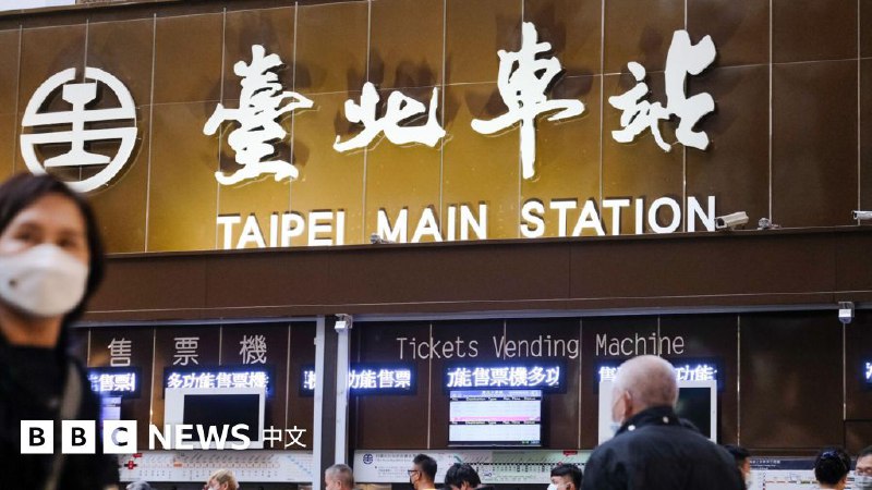 台北车站性侵案：香港女游客遭公然性侵十分钟无人制止，“公共冷漠”引关注