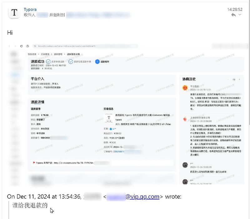 数码荔枝 (@DIGITALYCHEE)